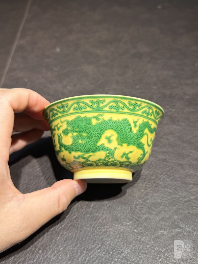 清康熙 黄地绿彩赶珠龙纹茶碗 - 图14